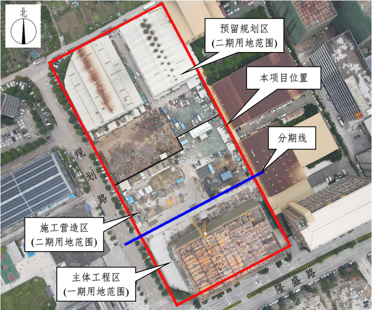 關于偉承國際科技園（一期）水土保持方案的公示說明